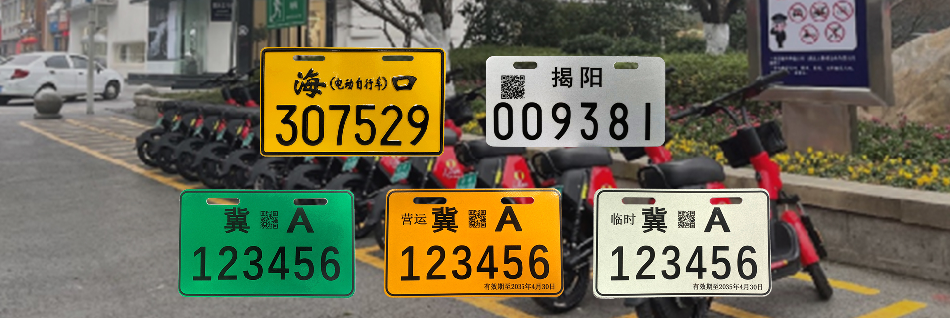 校車標(biāo)識,車輛反光標(biāo)識,車輛尾部標(biāo)志板